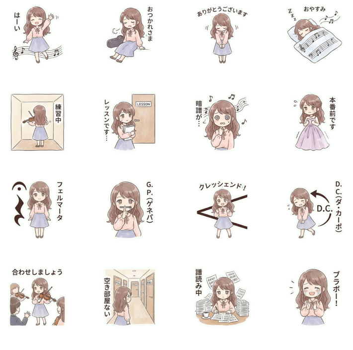 音大生の日常【授業・練習編】