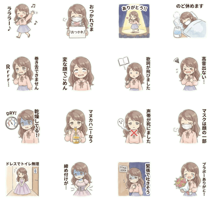 歌う音大生の日常【声楽・合唱・オペラ】