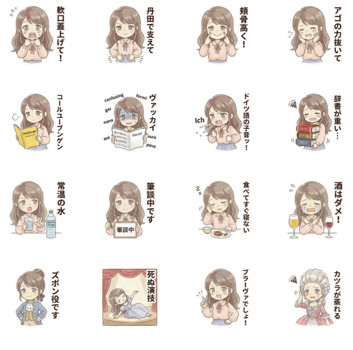 歌う音大生の日常 2【レッスン・喉ケア編】