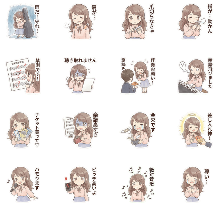 音大生の日常 2【声楽と副科ピアノ】