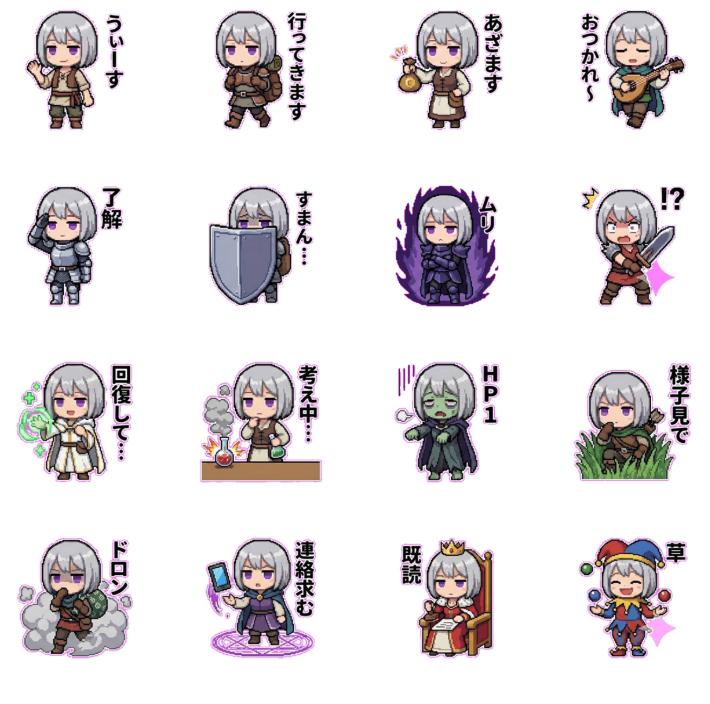 無気力なミアちゃん【ドット絵編】