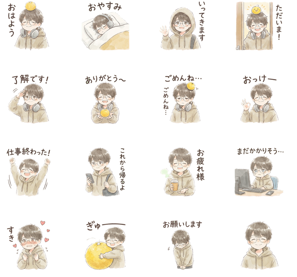 ゆずまるの日常【挨拶・家族編】